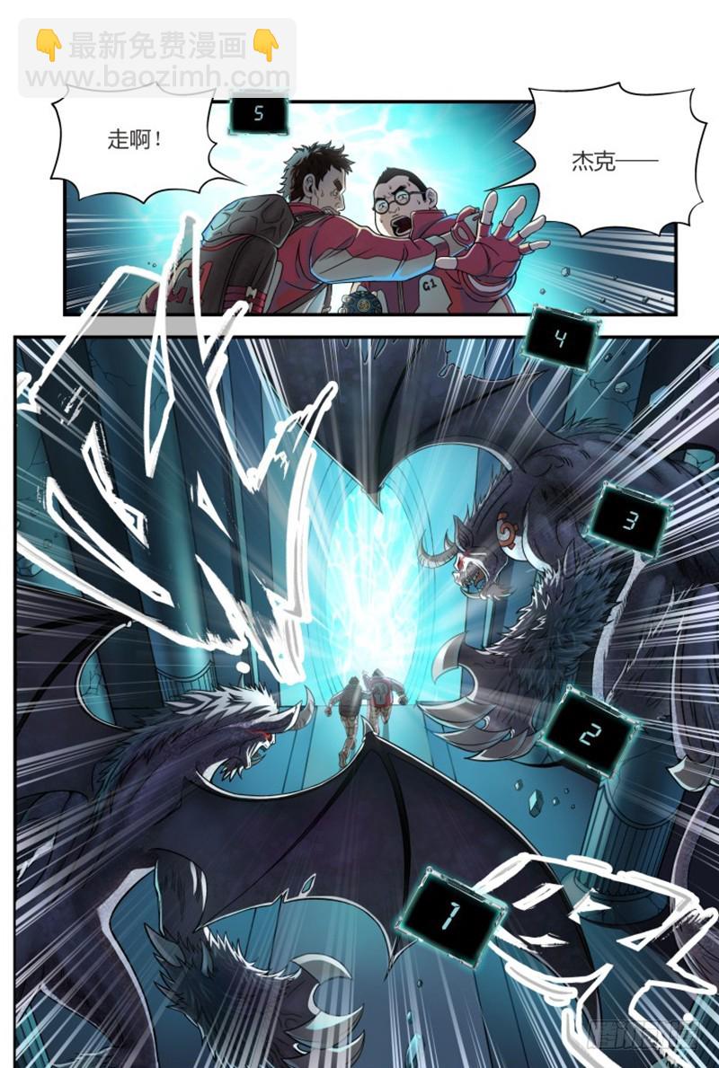 被选中的幸运儿-2-第2话