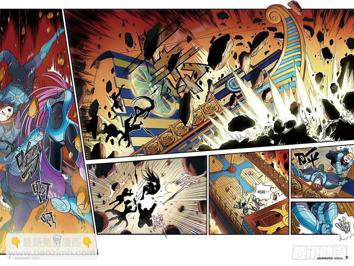 停下来！肖藏锋-1-第12话