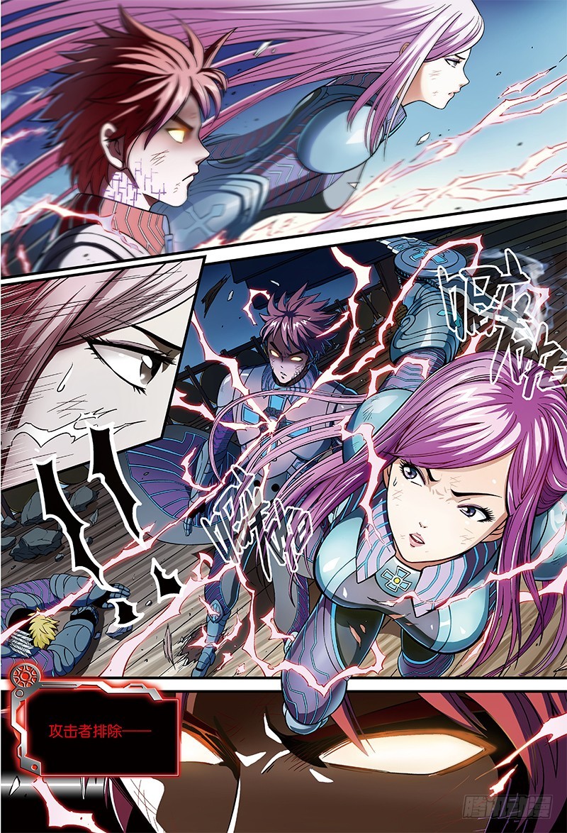 停下来！肖藏锋-3-第14话