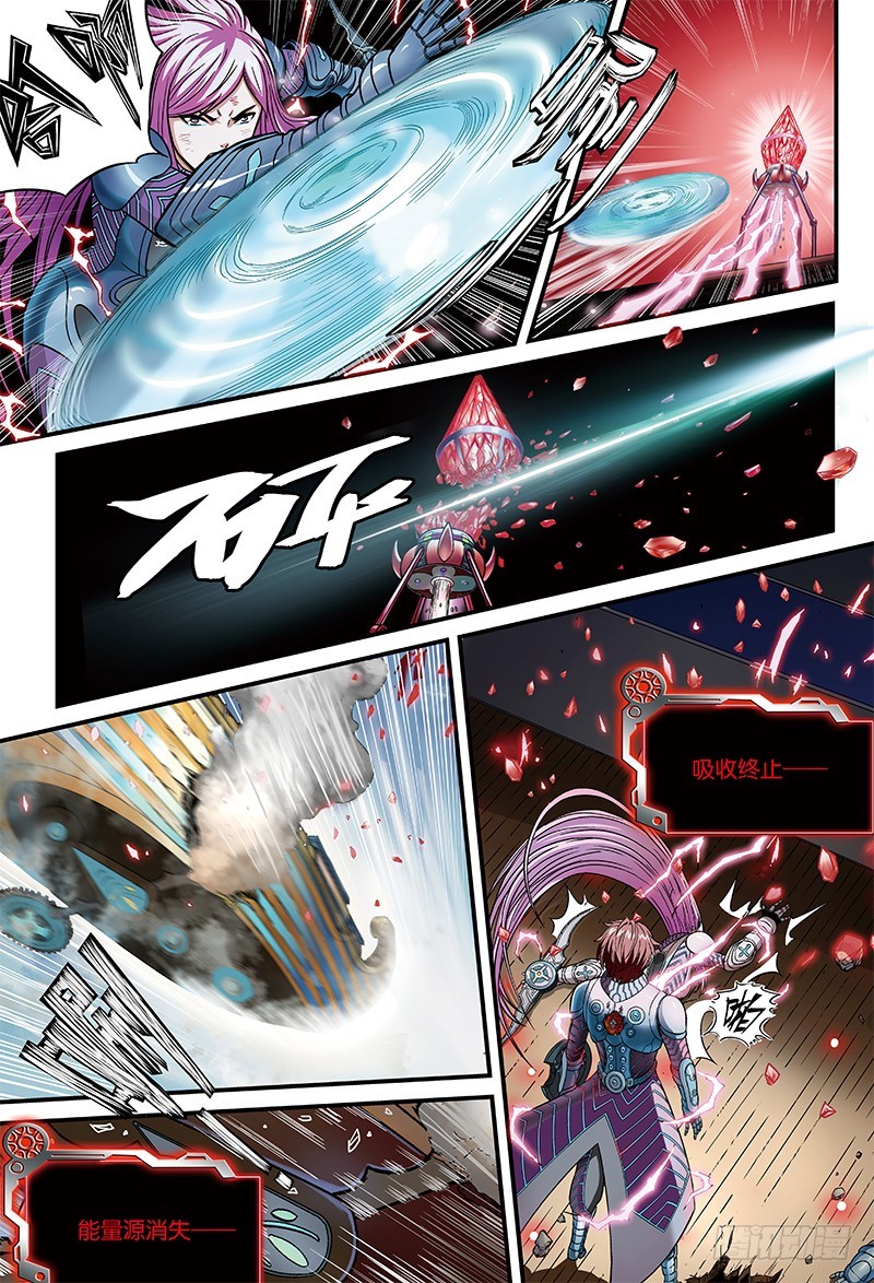 停下来！肖藏锋-3-第14话