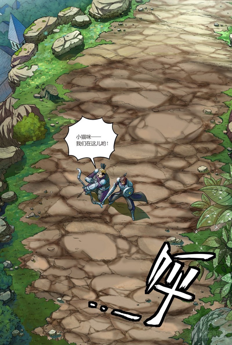 被选中的幸运儿-4-第4话