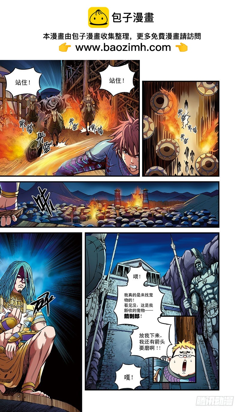 欧阳时晴VS无面者-2-第36话