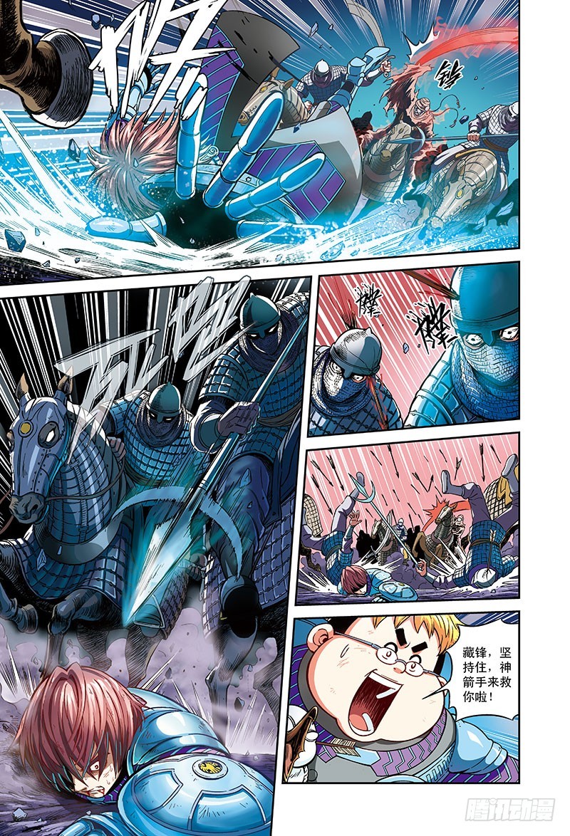 欧阳时晴VS无面者-2-第36话