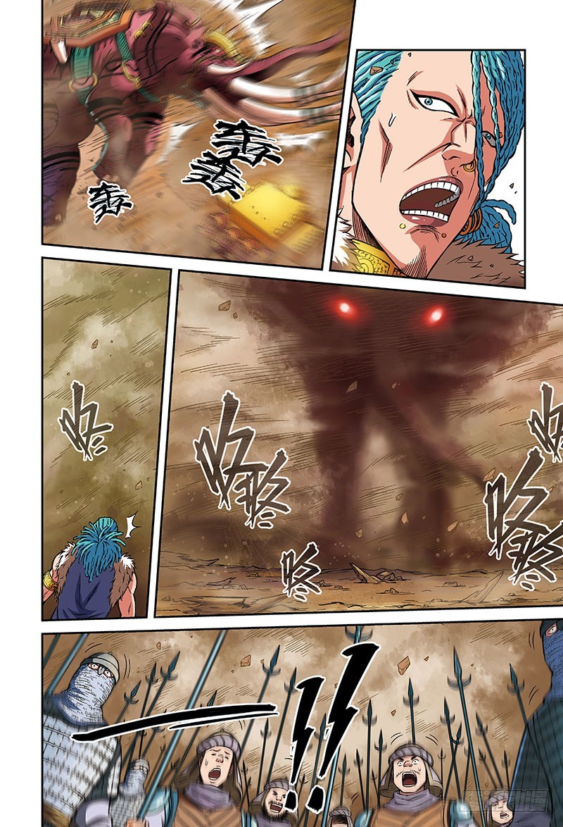 另一种方法-4-第46话