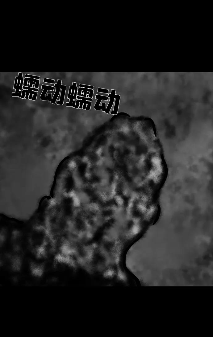 [第55话] 灵魂熔炉（11）（完结）3