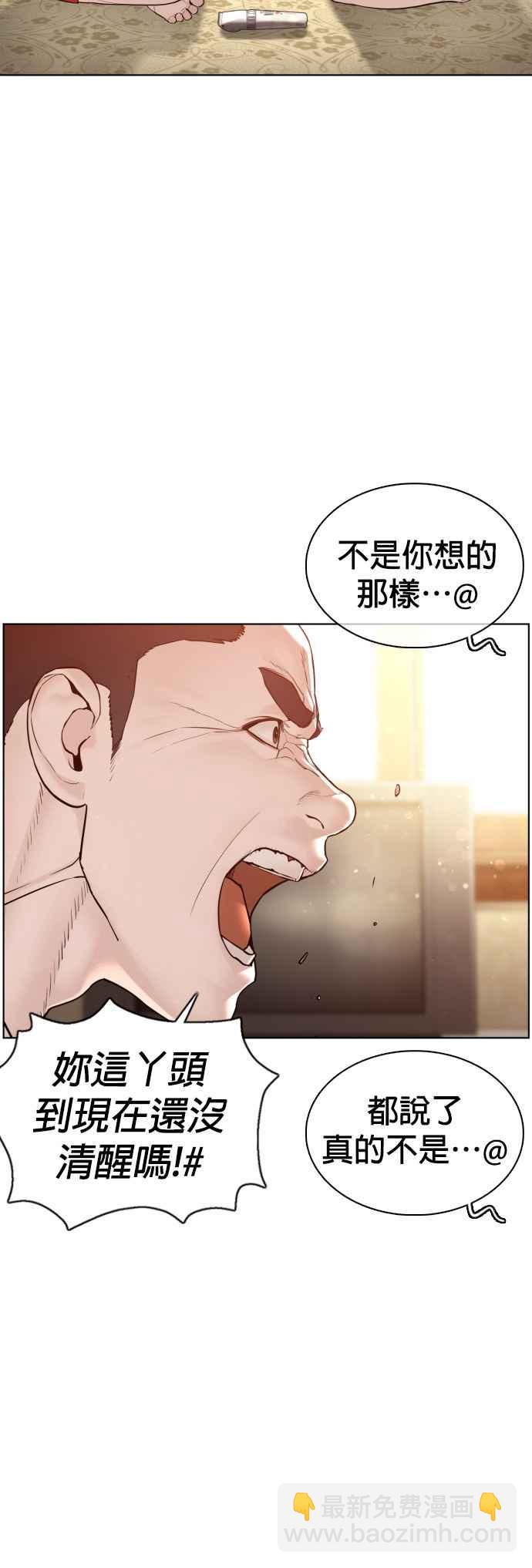 格鬥實況 - 第106話 意外地很有魄力呢…@(1/2) - 7