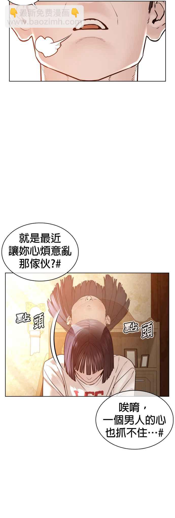 格鬥實況 - 第106話 意外地很有魄力呢…@(1/2) - 2