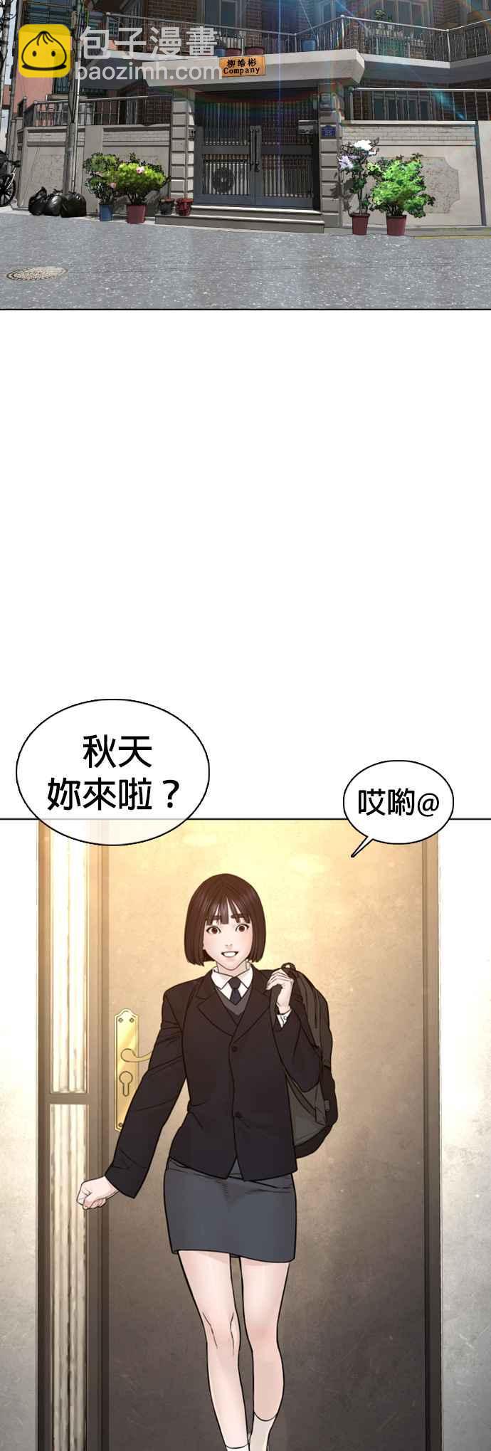 格鬥實況 - 第106話 意外地很有魄力呢…@(1/2) - 4