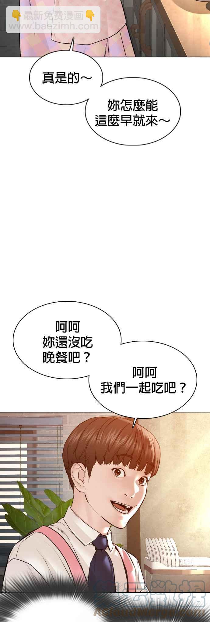 格鬥實況 - 第106話 意外地很有魄力呢…@(1/2) - 6