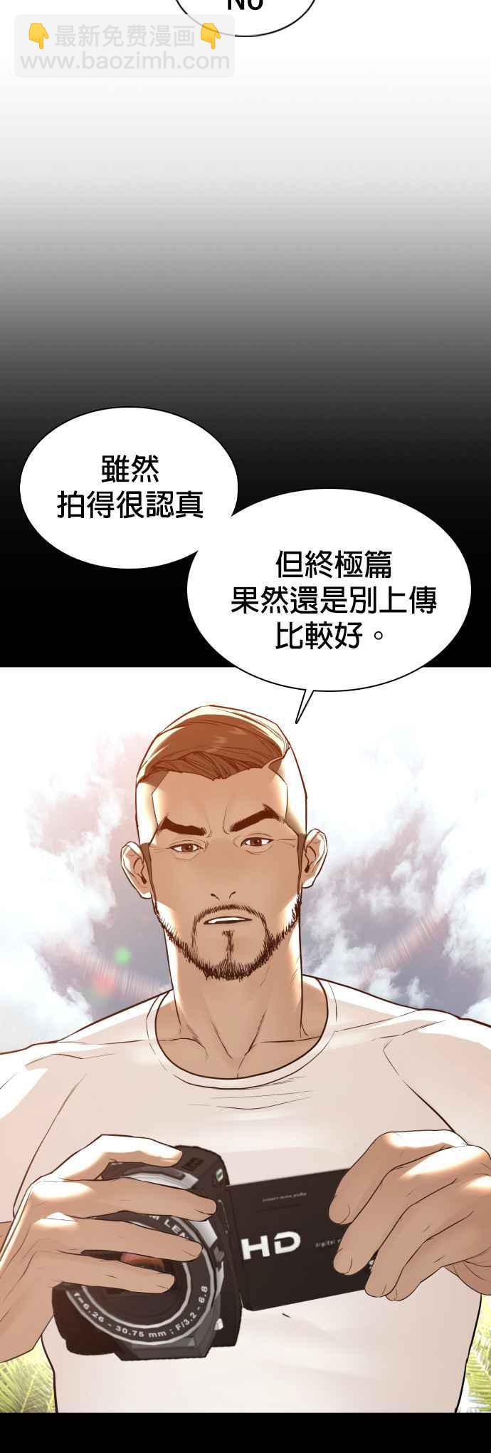 格鬥實況 - 第106話 意外地很有魄力呢…@(1/2) - 2