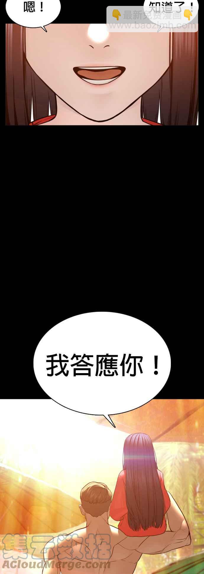 格鬥實況 - 第106話 意外地很有魄力呢…@(1/2) - 7