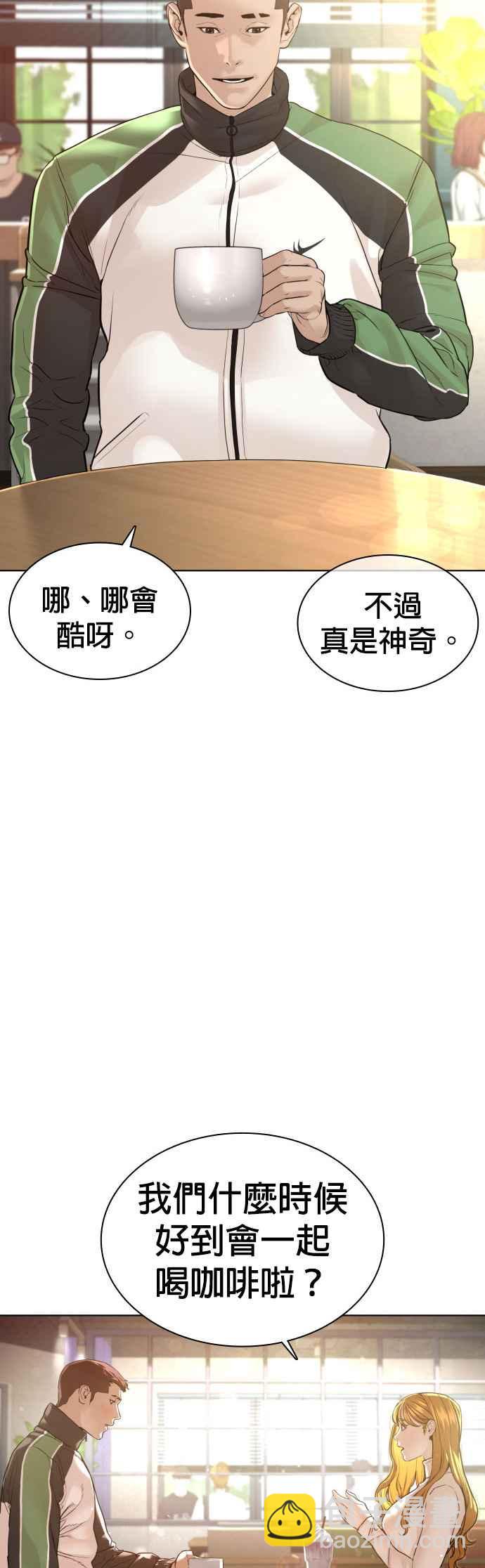 格鬥實況 - 第118話 我們什麼時候好到會一起喝咖啡啦？(1/2) - 7