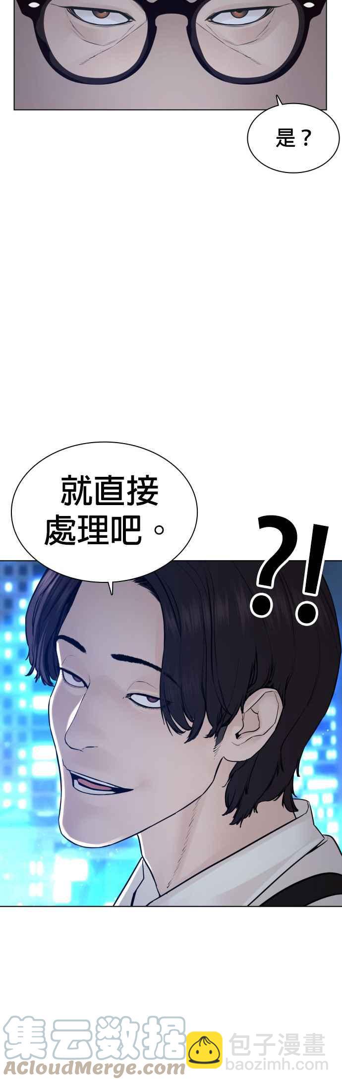 格鬥實況 - 第118話 我們什麼時候好到會一起喝咖啡啦？(1/2) - 8