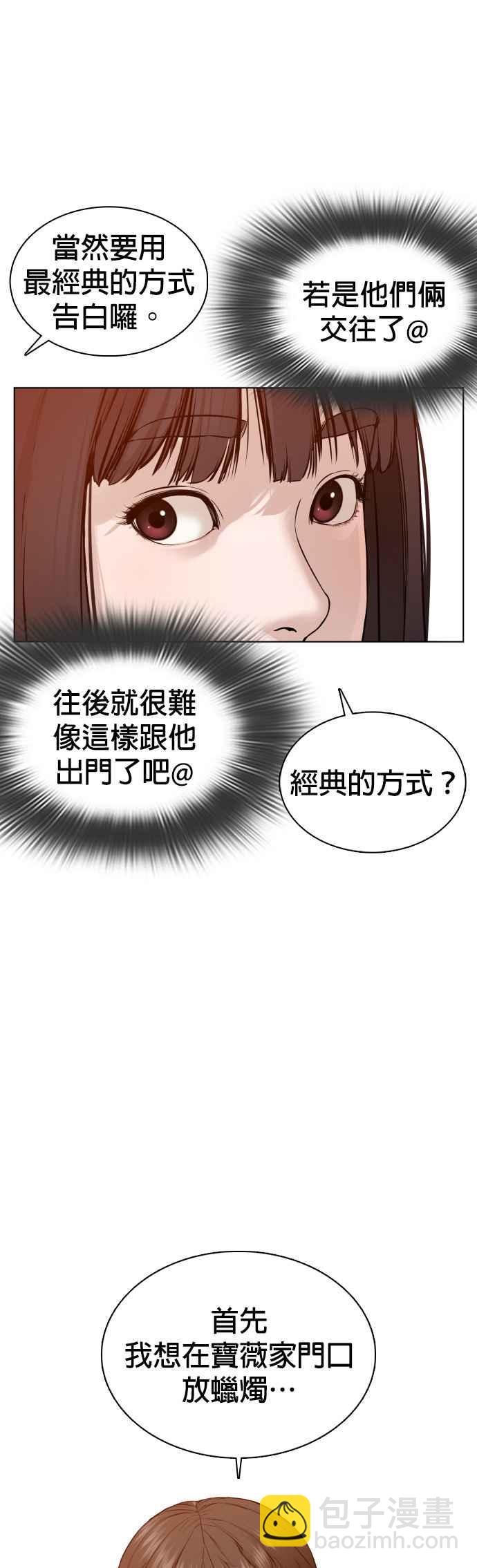 格鬥實況 - 第84話 是要感冒了嗎@(1/2) - 2