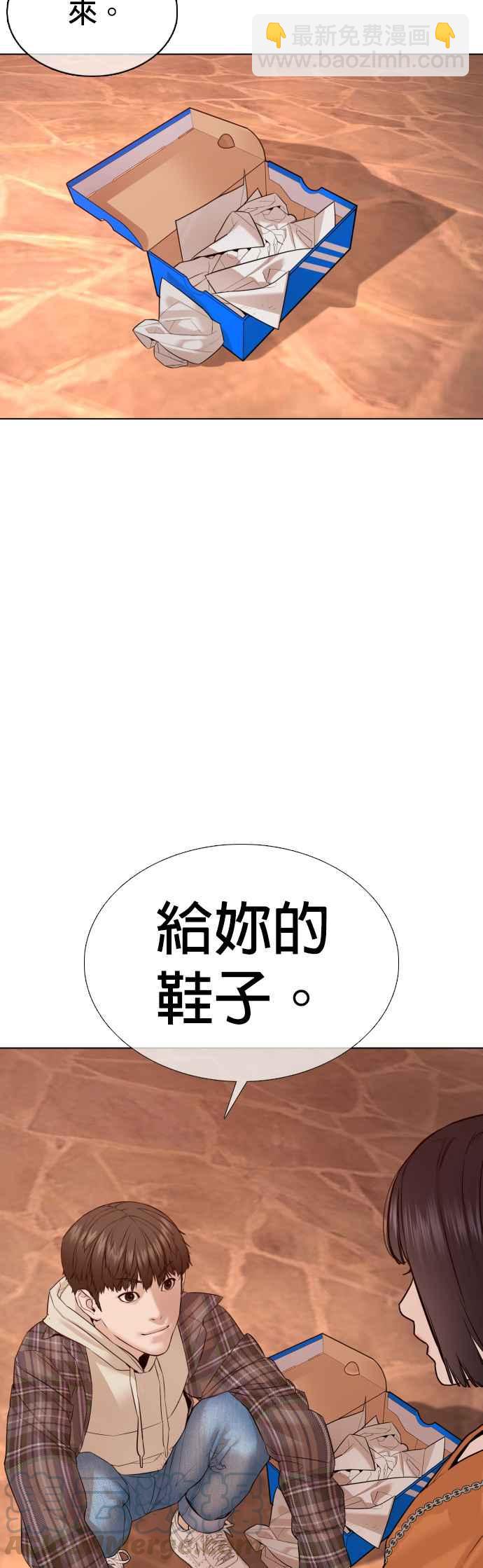 格鬥實況 - 第84話 是要感冒了嗎@(1/2) - 6