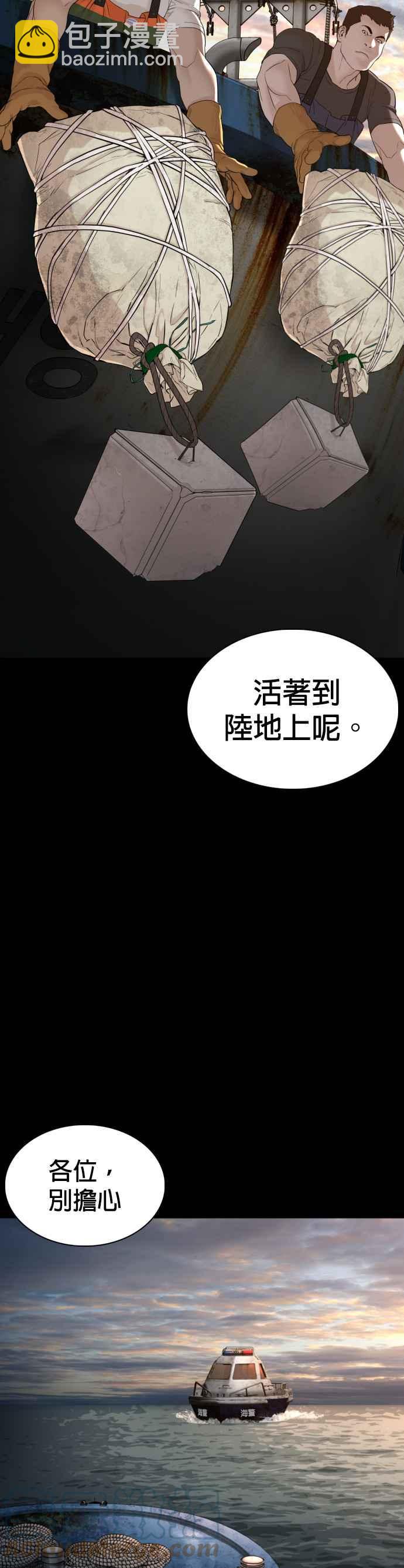 格鬥實況 - 第100話 那我們來玩玩吧(1/2) - 3