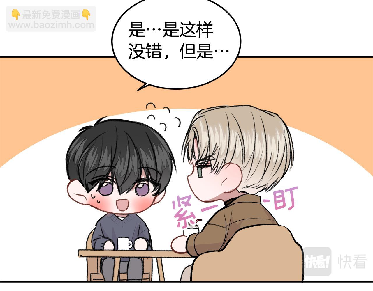 第10话 跟踪(1/3)-第10话