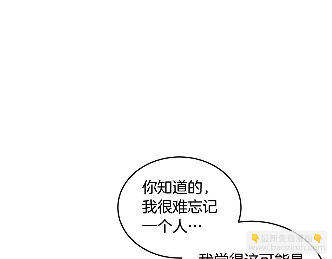 第10话 跟踪(1/3)-第10话