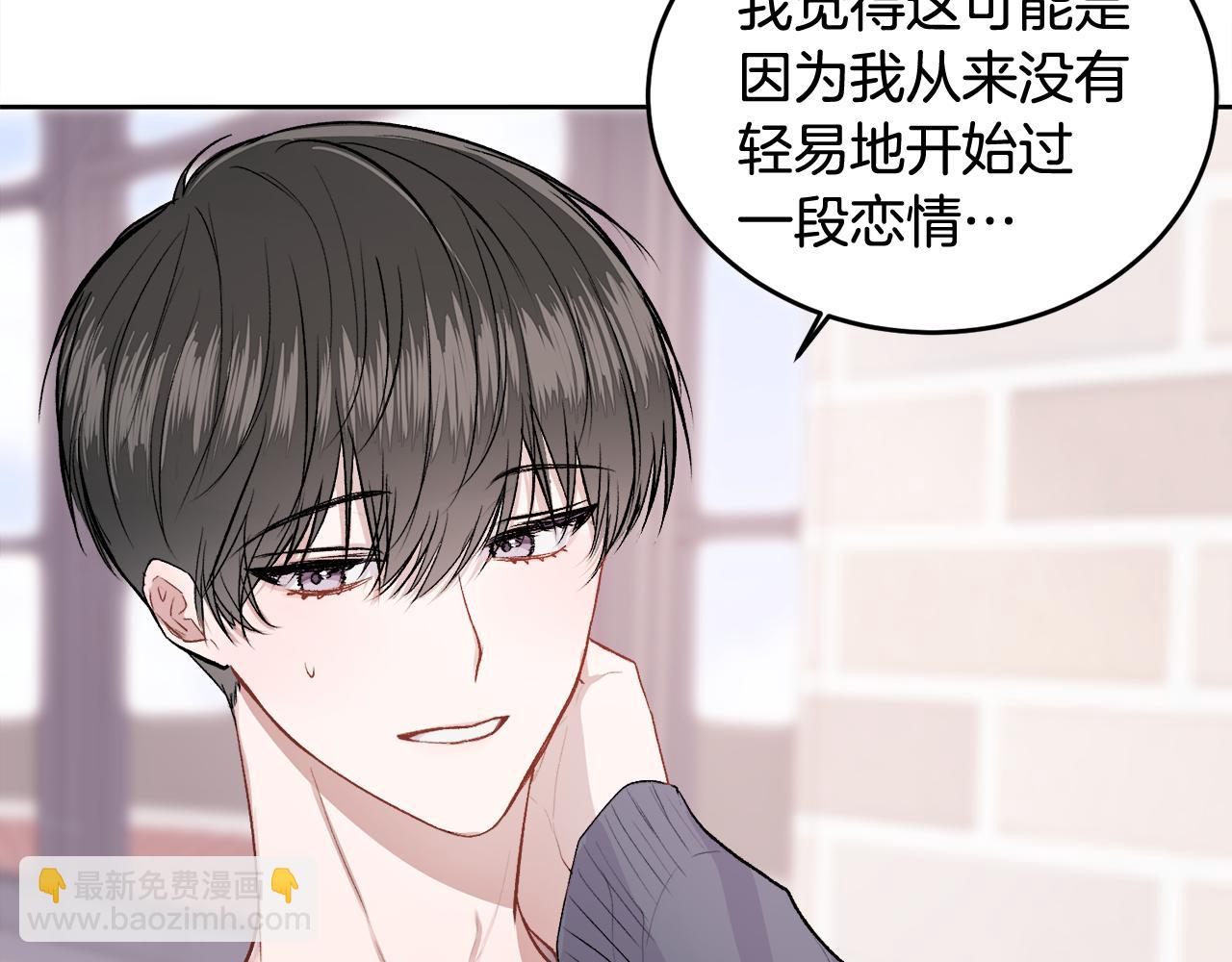 第10话 跟踪(1/3)-第10话