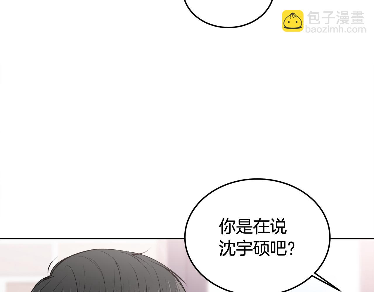 第10话 跟踪(1/3)-第10话