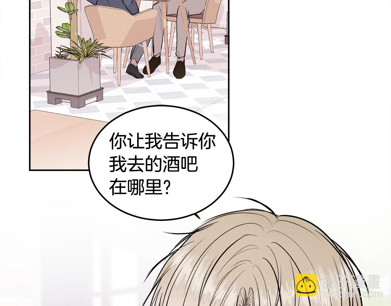 第10话 跟踪(1/3)-第10话