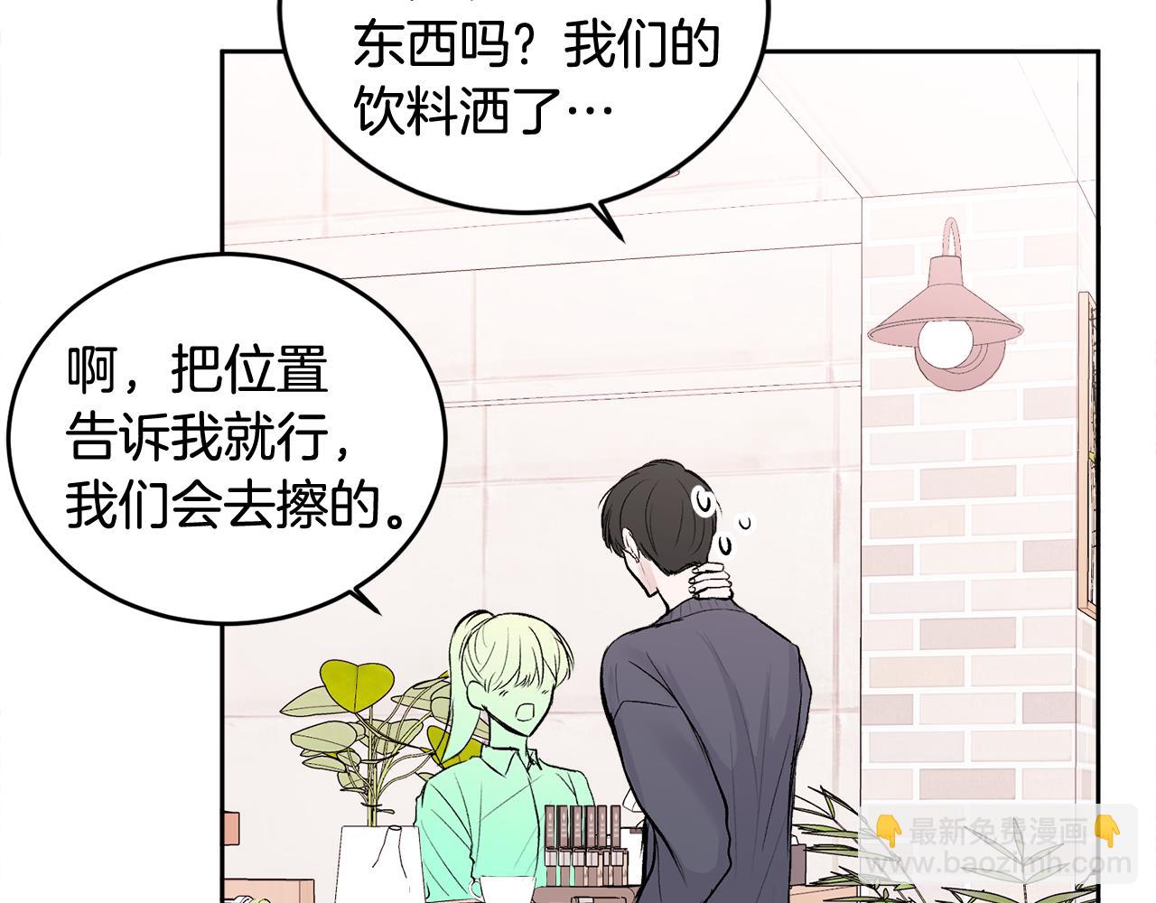 第10话 跟踪(1/3)-第10话