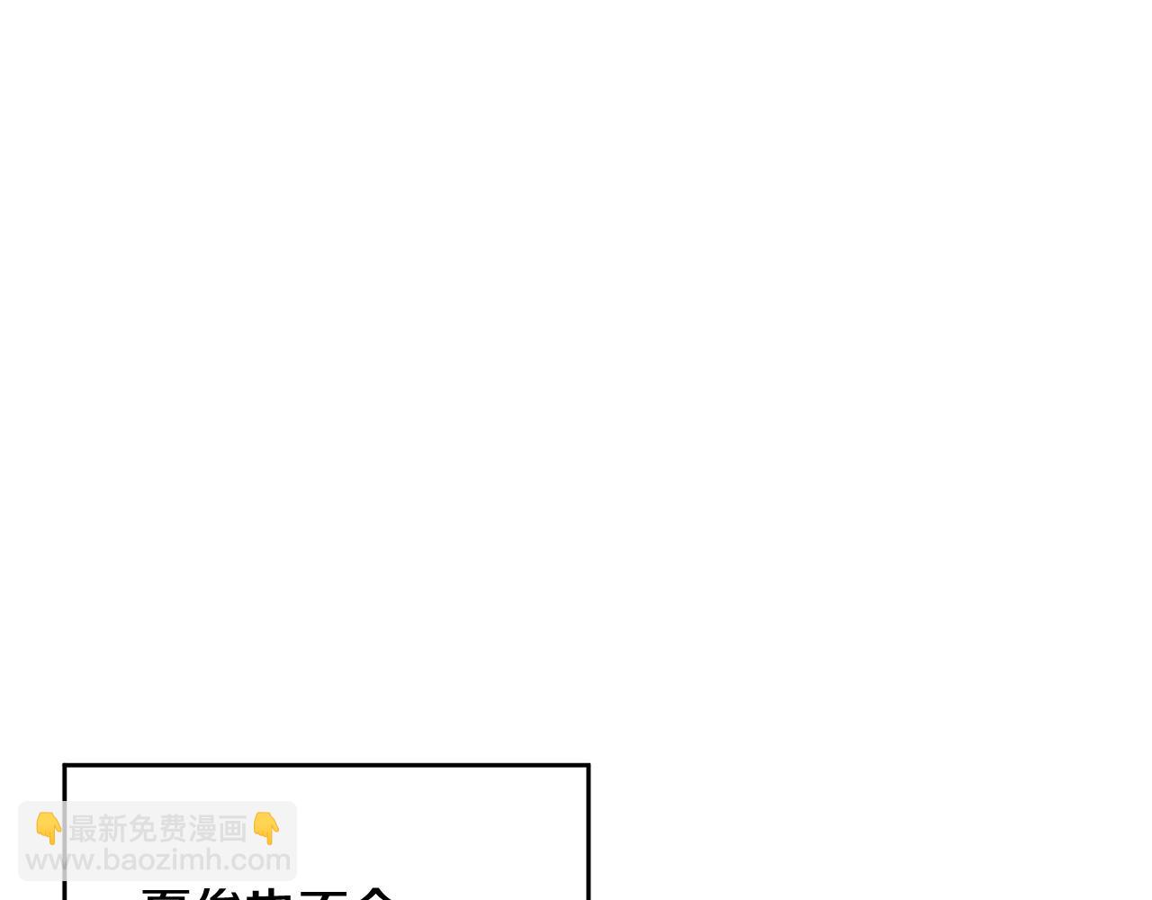 第10话 跟踪(1/3)-第10话