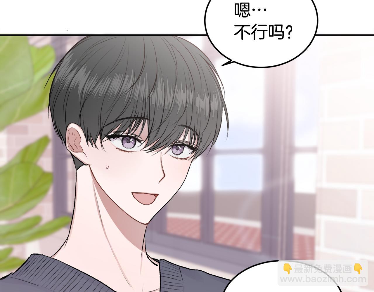 第10话 跟踪(1/3)-第10话