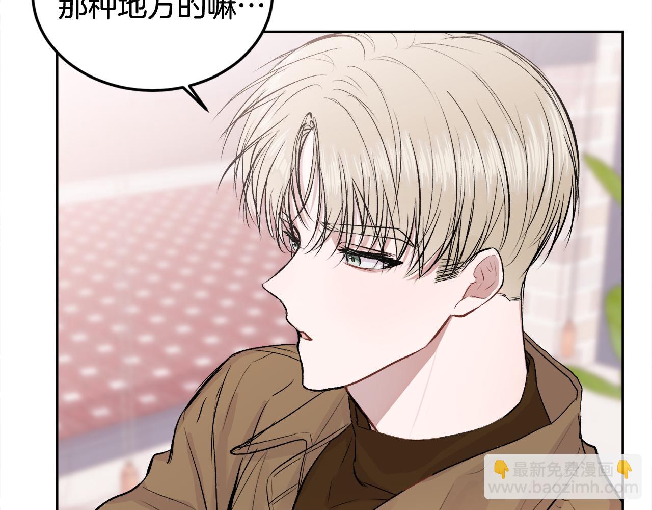 第10话 跟踪(1/3)-第10话