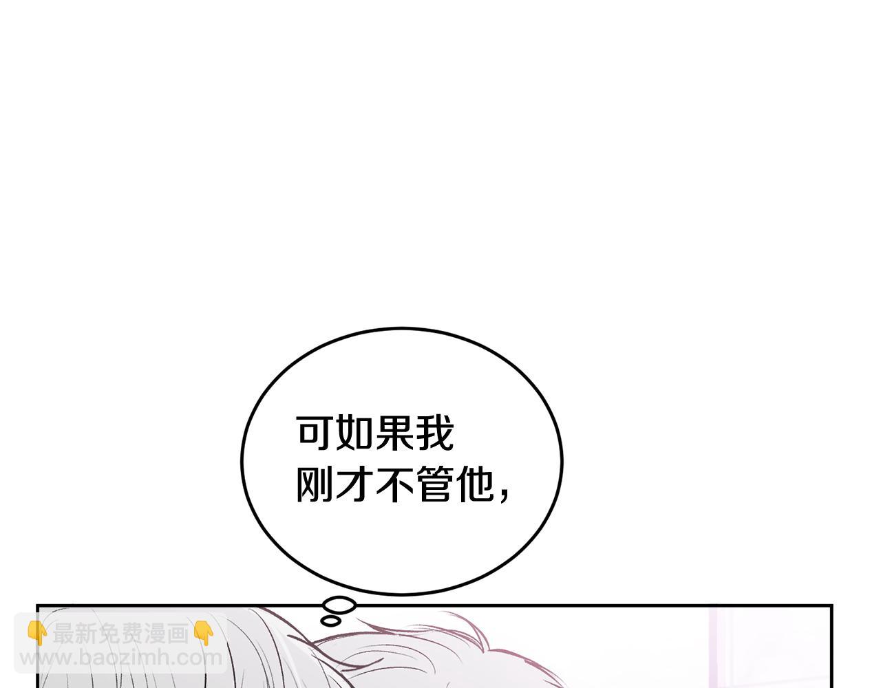 第12话 浴室(1/2)-第12话