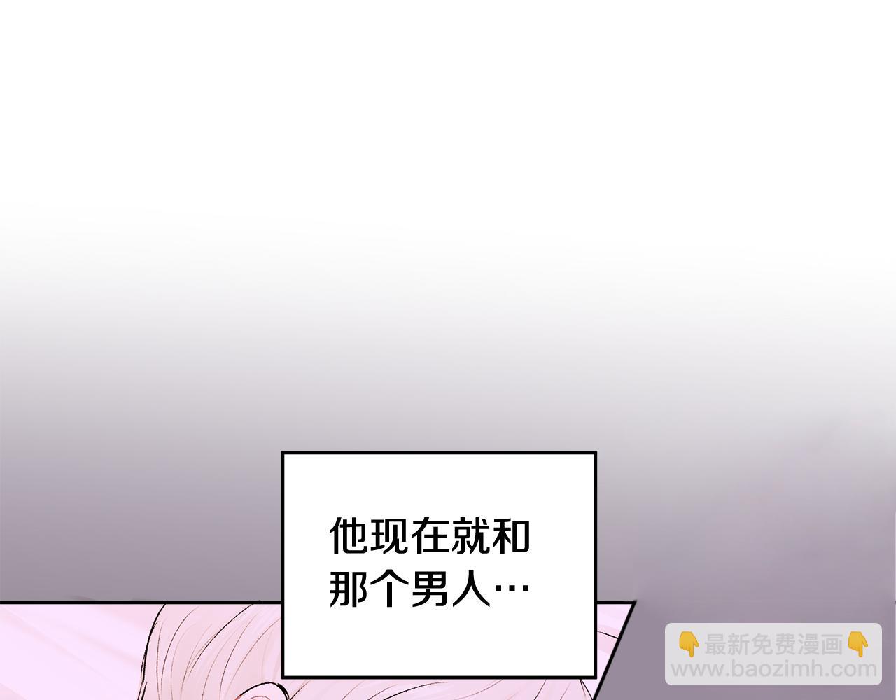 第12话 浴室(1/2)-第12话