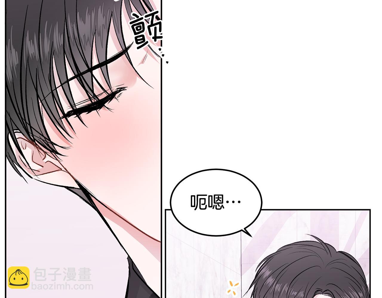 第12话 浴室(1/2)-第12话