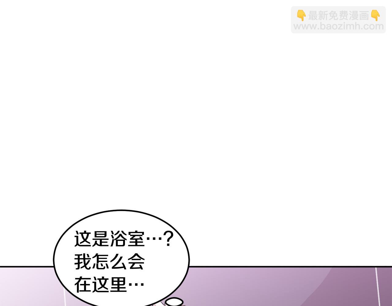 第12话 浴室(1/2)-第12话