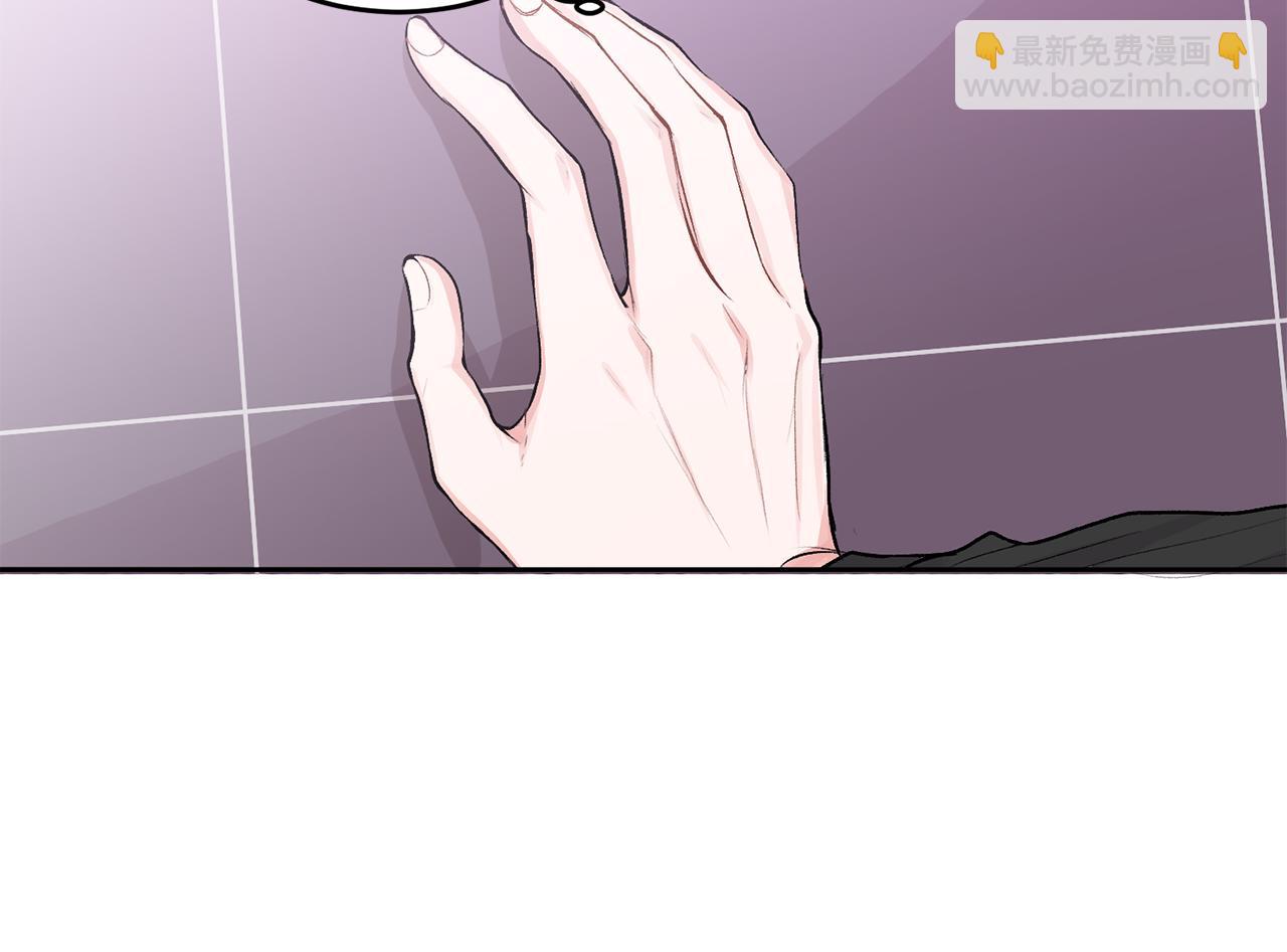 第12话 浴室(1/2)-第12话