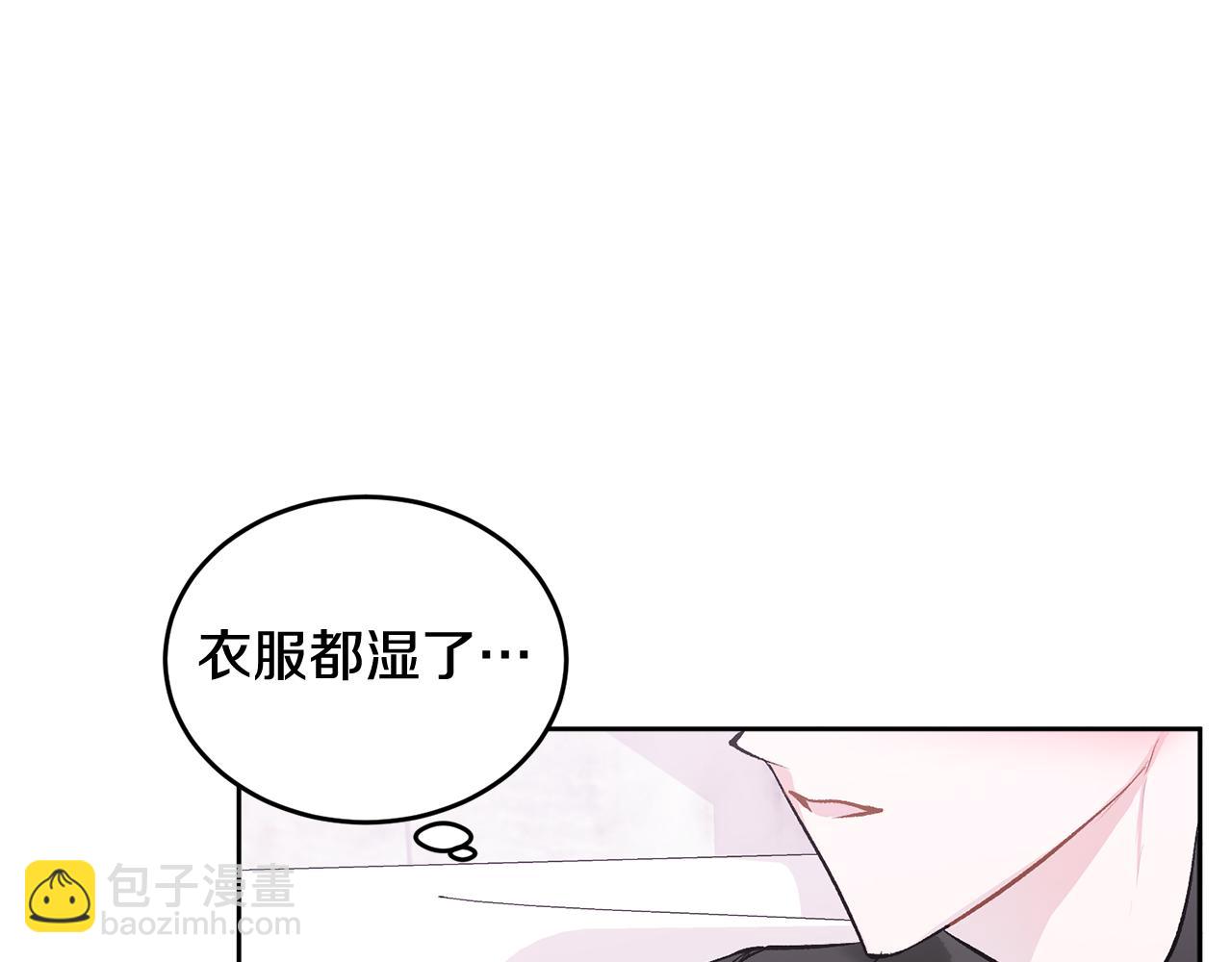 第12话 浴室(1/2)-第12话