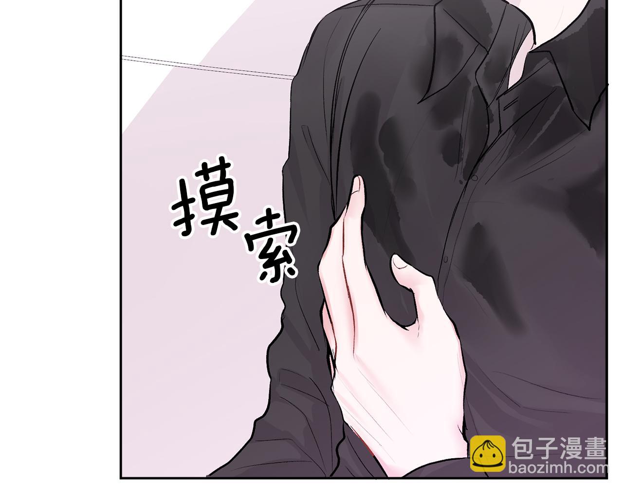 第12话 浴室(1/2)-第12话