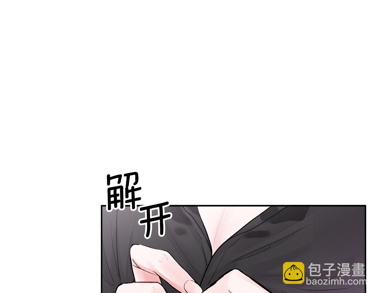 第12话 浴室(1/2)-第12话