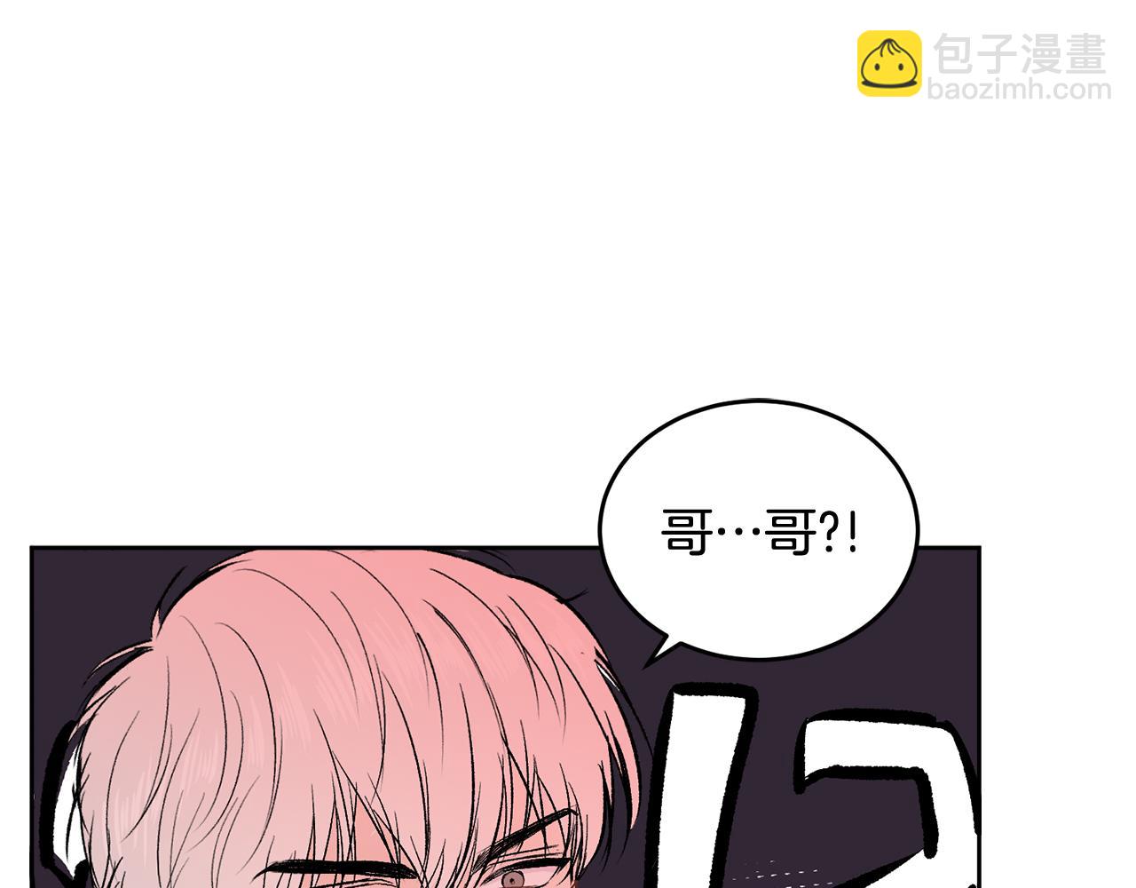 第12话 浴室(1/2)-第12话