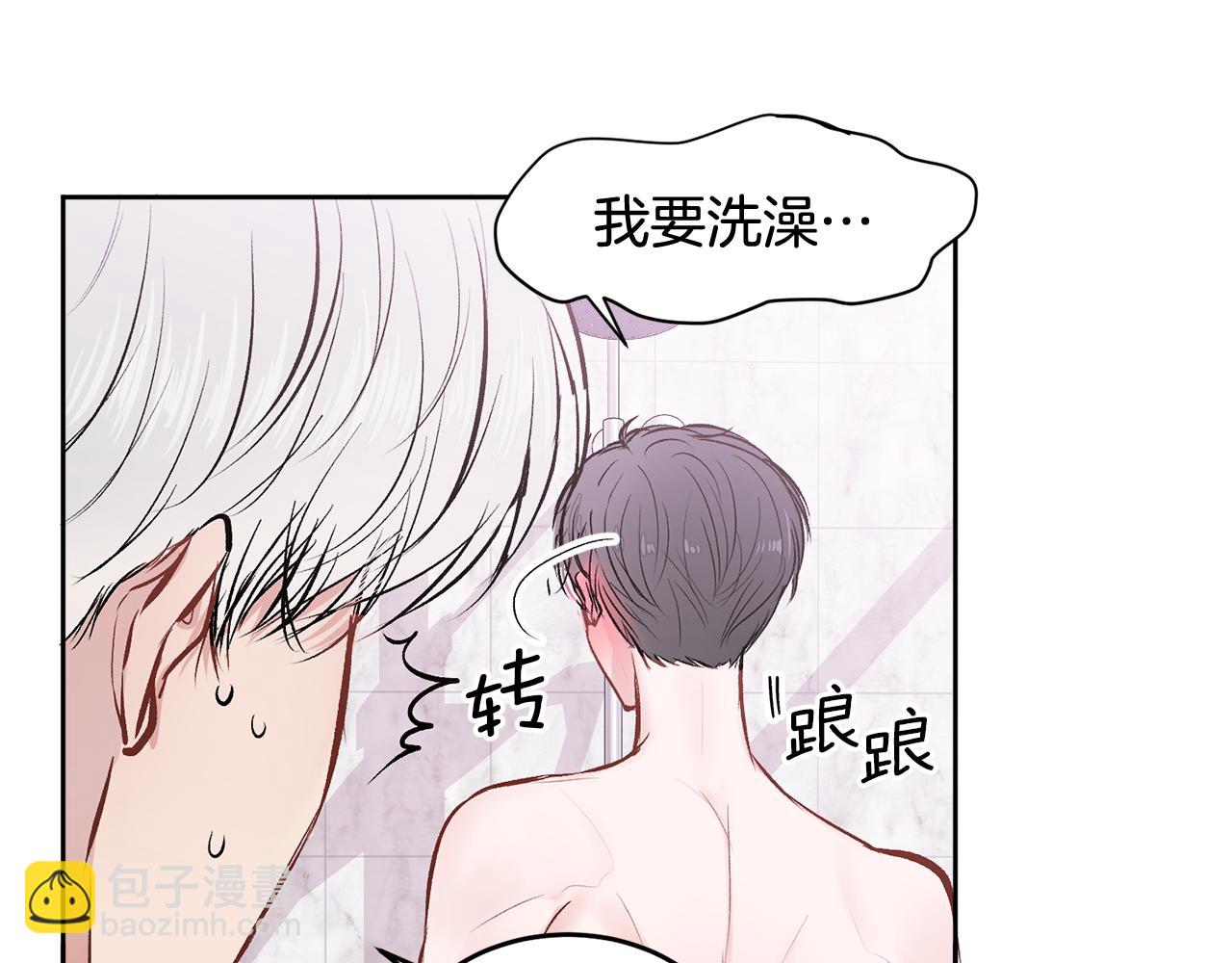 第12话 浴室(1/2)-第12话