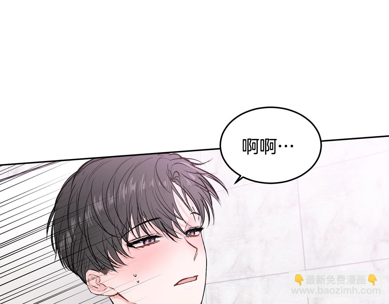 第12话 浴室(1/2)-第12话