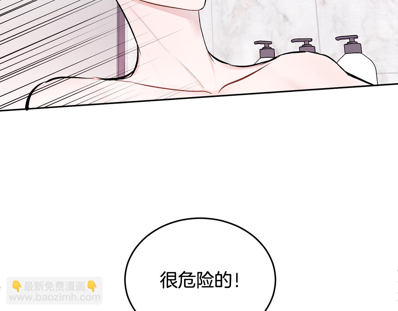 第12话 浴室(1/2)-第12话