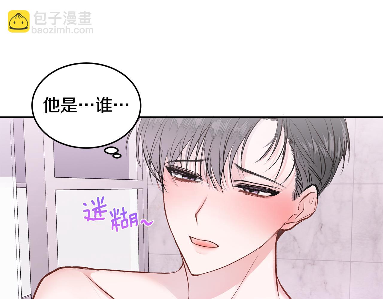 第12话 浴室(1/2)-第12话