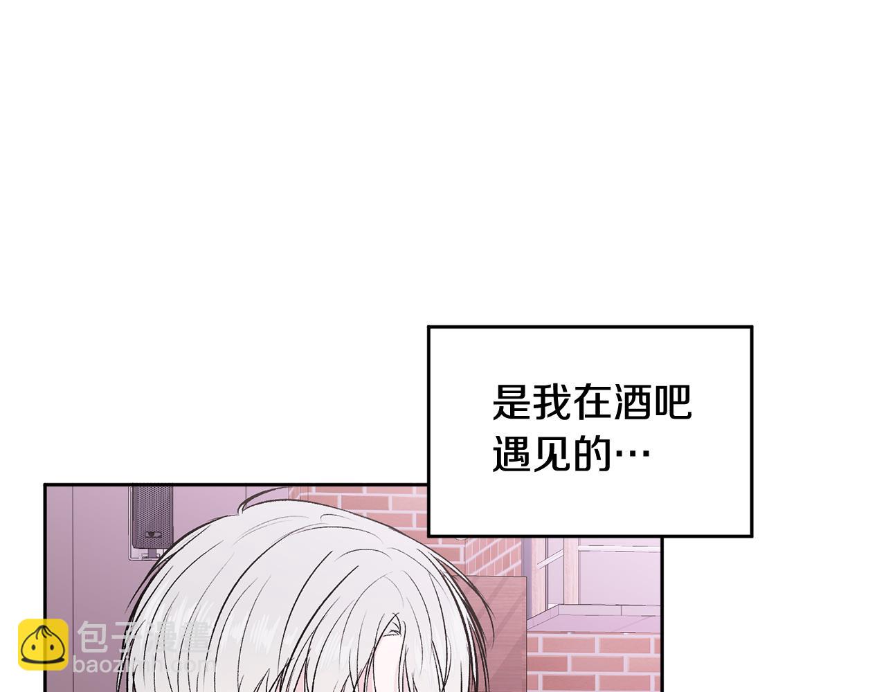 第12话 浴室(1/2)-第12话