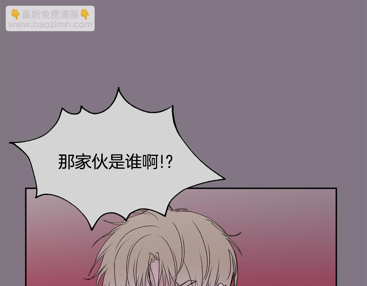 第14话 渣男来电(1/3)-第14话