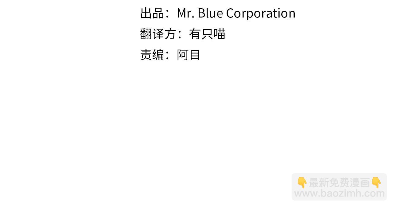 第14话 渣男来电(1/3)-第14话