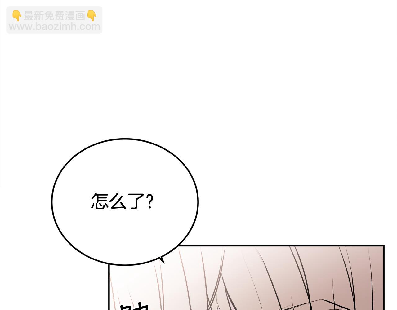 第14话 渣男来电(1/3)-第14话