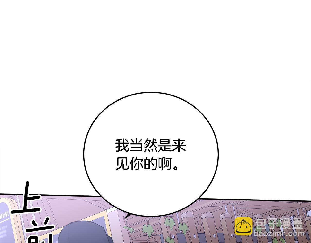 第16话 放开我(1/3)-第16话