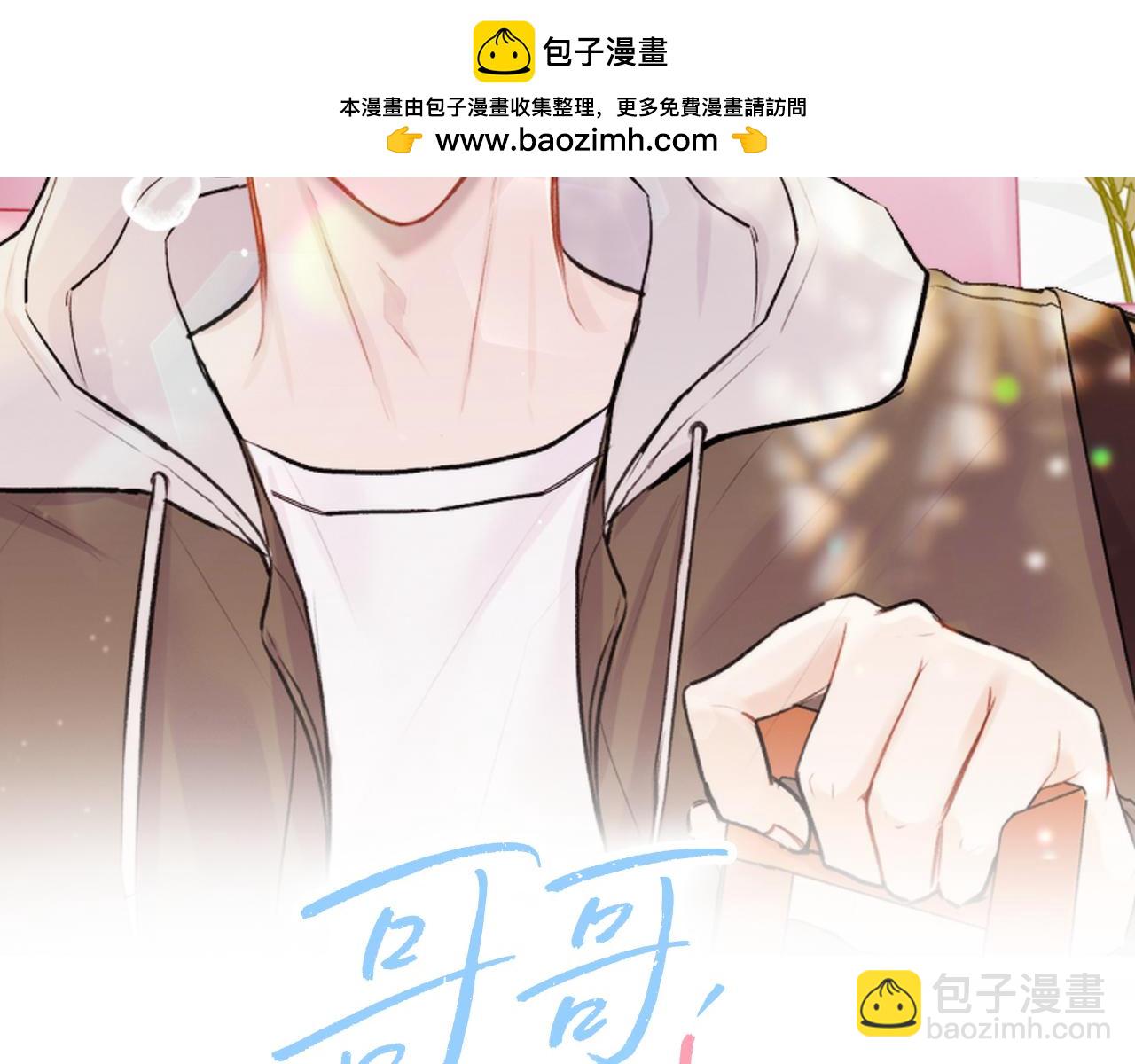 第16话 放开我(1/3)-第16话