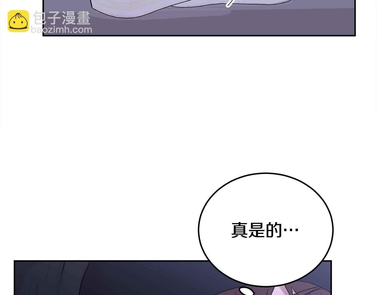 第16话 放开我(1/3)-第16话