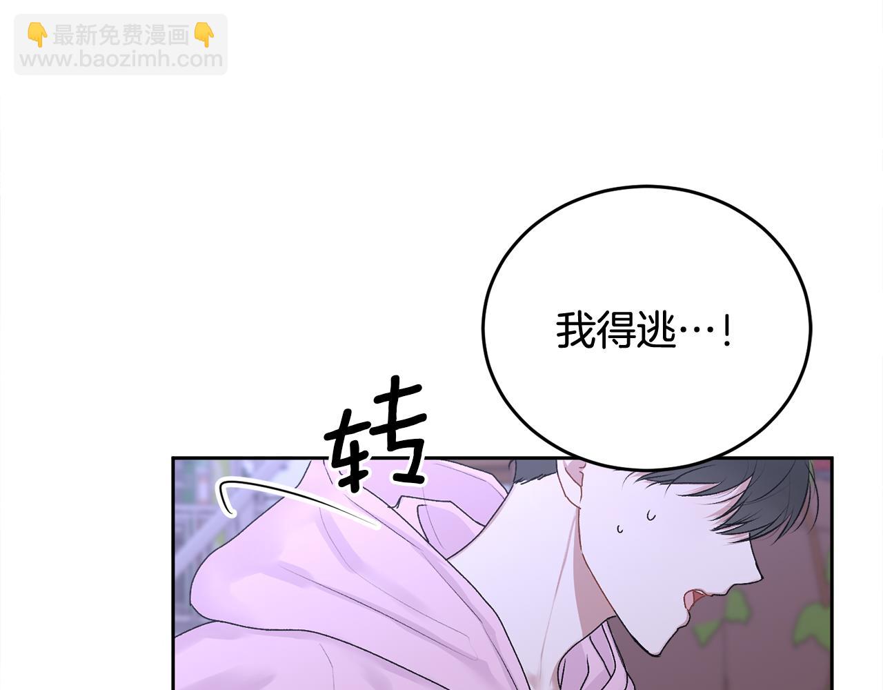 第16话 放开我(1/3)-第16话